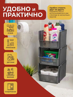 Корзина для хранения Лофт 10л 294*2509180см арт. 850006, 850020, 850018 - Keeplex фото 4