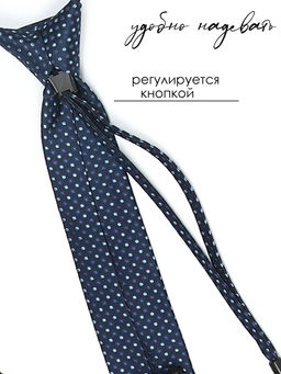 Галстук детский Соль&Перец