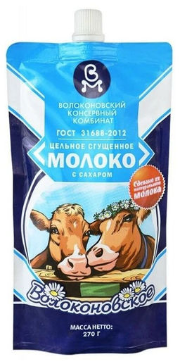 МП.Вол.Мол.СГУЩ. 270г М/У 8,5% ГОСТ