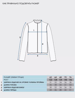 лонгслив 1ДДЛД4501200 - Апрель фото 6