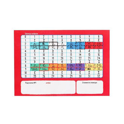 Игра-квест по поиску подарка «Зашифрованный новый год», 12 подсказок, 8+