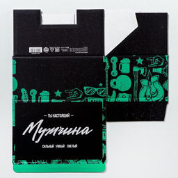 Цена за 2 шт. Коробка?пенал, упаковка подарочная, Лучшему мужчине, 22?15?10 см