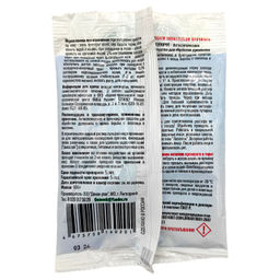 Медный купорос 100г