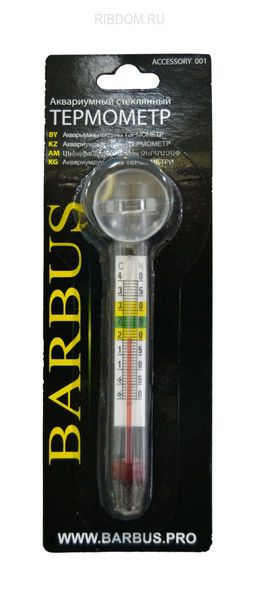 Термометр стекл. толстый с прис. в блис. 12 см (001) ACCESSORY 001