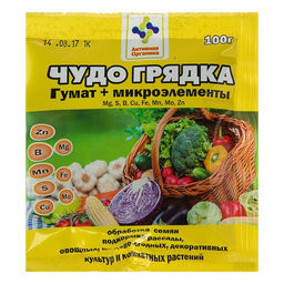 Цена за 5 шт. Гумат калия Чудо грядка + микроэлементы, 100 г