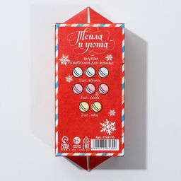 Набор бомбочек для ванны С Новым годом! 8 шт по 20 г, микс ароматов - Чистое счастье фото 4