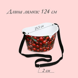 Цена за 3 шт. Ёмкость для сбора ягод, 3 л, «Вишня», белая