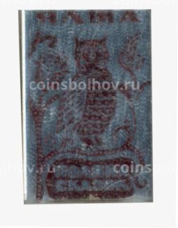 Значок Ялта -Поляна Сказок