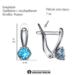 СЕРЬГИ 34814972Ак - Красная пресня фото 3