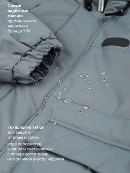 Куртка 4м10726 мох
