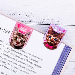 Цена за 2 шт. Закладки магнитные для книг, 6 шт. «Котики»