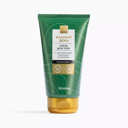 Скраб для тела с экстрактами ромашки и крапивы Банный день, 150 мл
