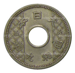 Монета 10 сен 1934 года Япония