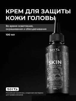 Средство для защиты кожи головы во время окрашивания 100мл SKIN PROTECTOR HAIR SEKTA Средство для защиты кожи головы во время окрашивания 100мл SKIN PROTECTOR HAIR SEKTA