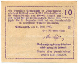 Банкнота 10 геллеров 1920 года Австрия  Фёлькермаркт(нотгельд)