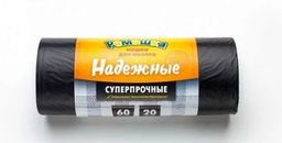 РОМАШКА мешки д/мусора 60л*20шт в рулоне 15мкм НАДЕЖНЫЕ ПВД 60х80 Синие ВЛ-064-20