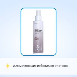 Лимфодренажный тоник для лица от отеков. С охлаждающим эффектом. Все типы кожи. Проф уход. 150мл - Icon skin фото 3