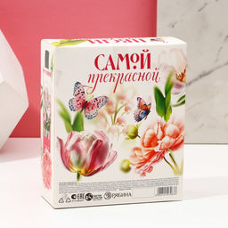 Подарочный набор С 8 Марта!, гель для душа 200 мл и мочалка для тела, Чистое счастье  фото 7