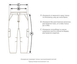 Брюки демисезонные Орех - Bungly фото 3
