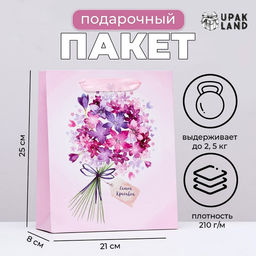 Пакет подарочный ламинированный вертикальный Романтичный букет, 21?25?8 см