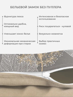 Постельное белье Тиммер Евро + 4 наволочки - Ecotex фото 4