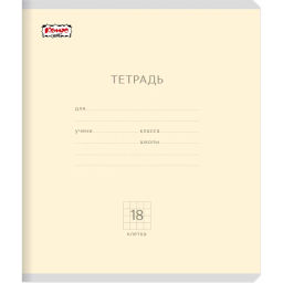 Тетрадь школьная Комус 18л Акварель клетка ассорт 10шт/уп 62674/59946