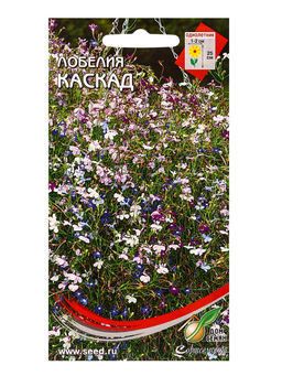 Набор семян Лобелия «Каскад», смесь