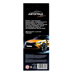 Джип инерционный Гонка, набор 4 штуки - Автоград фото 2