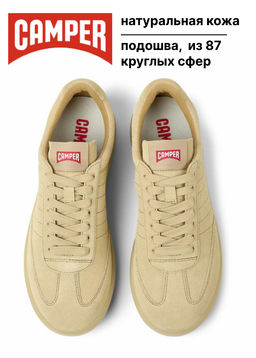 КРОССОВКИ Camper Pelotas XLF Sneakers