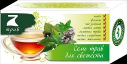 Конфуций. 7 трав. Для свежести карт.пачка, 20 пак.