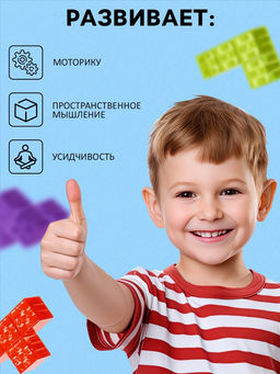 Конструктор магнитный Магический куб, 7 деталей, 50 заданий - Unicon фото 4