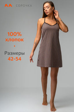 Женская cорочка Happyfox