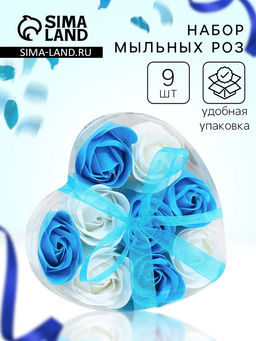 Мыльные розочки, синие и белые, набор 9 шт.