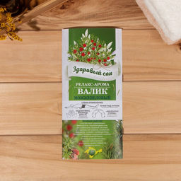 Подушка-валик с лавандой и стружкой можжевельника, сувенирный, 10×28 см, МИКС