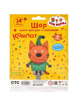 Воздушные шары фольгированные 14" «Три Кота. Компот», набор 5 штук