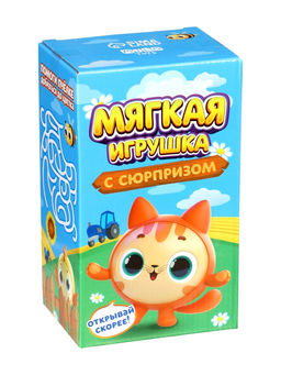 Мягкая игрушка с сюрпризом «Дружная ферма», МИКС