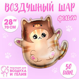Воздушные шары фольгированные 28" «Котик в шапке», 50 шт.