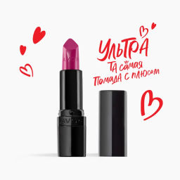 Увлажняющая кремовая губная помада Ultra Colour