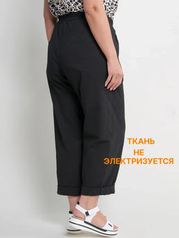 Брюки женские