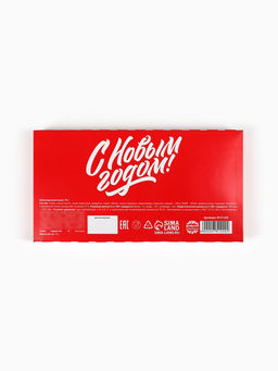 Шоколад новогодний молочный От Деда Мороза в открытке с кармашком для денег, 70 г