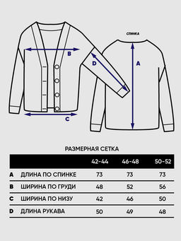 Кардиган женский 7242-14128 - Vay фото 3