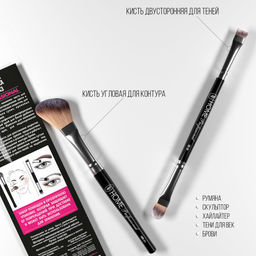 .TF BS-06 Набор кистей для макияжа лица и глаз CONTOUR &TWO-SIDED EYESHADOW BRUSH SET