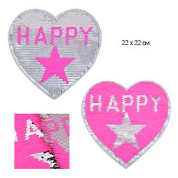 Аппликации пришивные арт.TBY.FLA05 СЕРДЦЕ HAPPY с двусторонними пайетками 22х22см цв.роз/серебро уп.2 шт