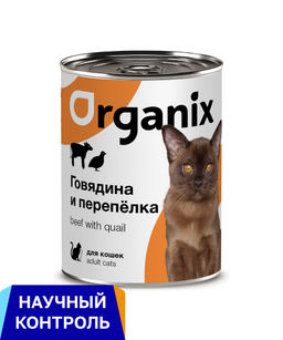 Консервы для кошек говядина с перепелкой 11вн42