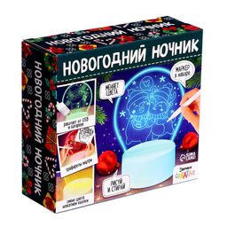 Набор для творчества Новогодний ночник, 5 трафаретов, с маркером