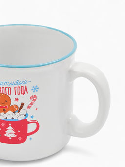 Кружка чайная новогодняя Счастливого года, 530 мл
