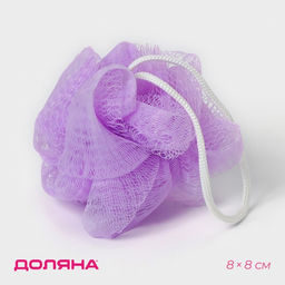 Цена за 4 шт. Мочалка для тела Доляна «Шар», 15 г, МИКС