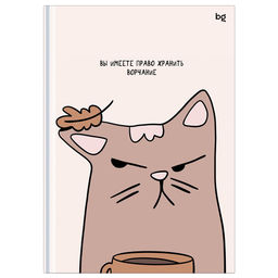 Бизнес-блокнот А5 80л. "Ворчание" ("BG", ББ5т80_лг 57572) глянцевая ламинация