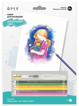 ФРЕЯ RPSA-0025 Перед сном Скетч для раскраш. акварельными карандашами 29.7 х 21 см 1 л