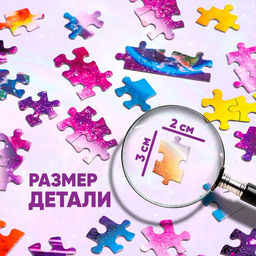 Пазл Тайны космоса, 260 элементов - Puzzle time фото 6